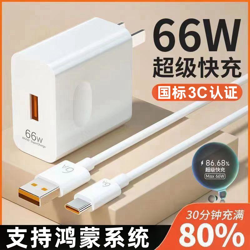 手机不用原装线充电有什么影响耳机能用手机充电器充吗