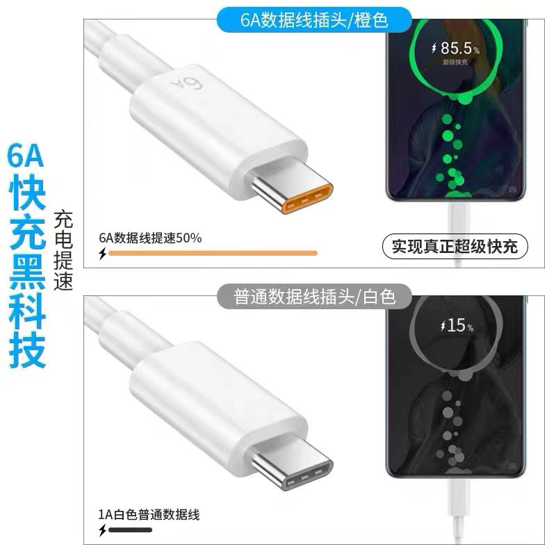 苹果新品充电器：速度与安全性手机充电器品牌的完美平衡快来体验！