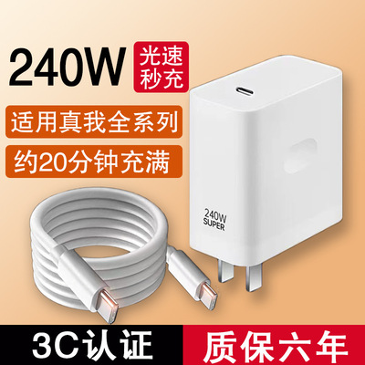 苹果全新双孔快充充电器为何引发抢手机充电器电压范围购潮？深度评测与市场分析揭晓真相